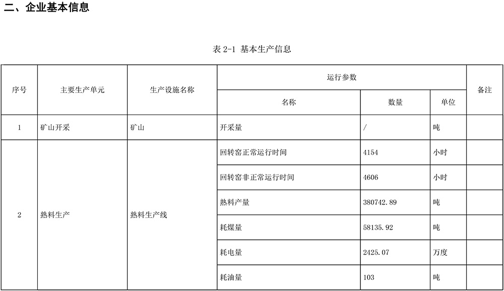 37000Cm威尼斯(中国)有限公司-官方网站