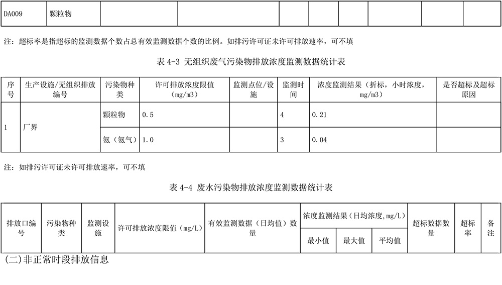 37000Cm威尼斯(中国)有限公司-官方网站