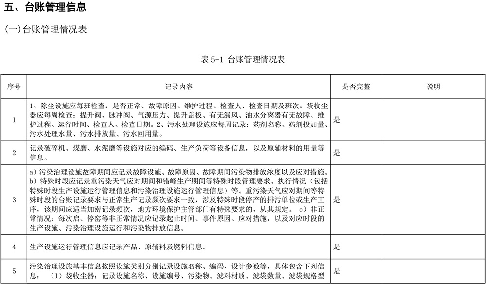 37000Cm威尼斯(中国)有限公司-官方网站