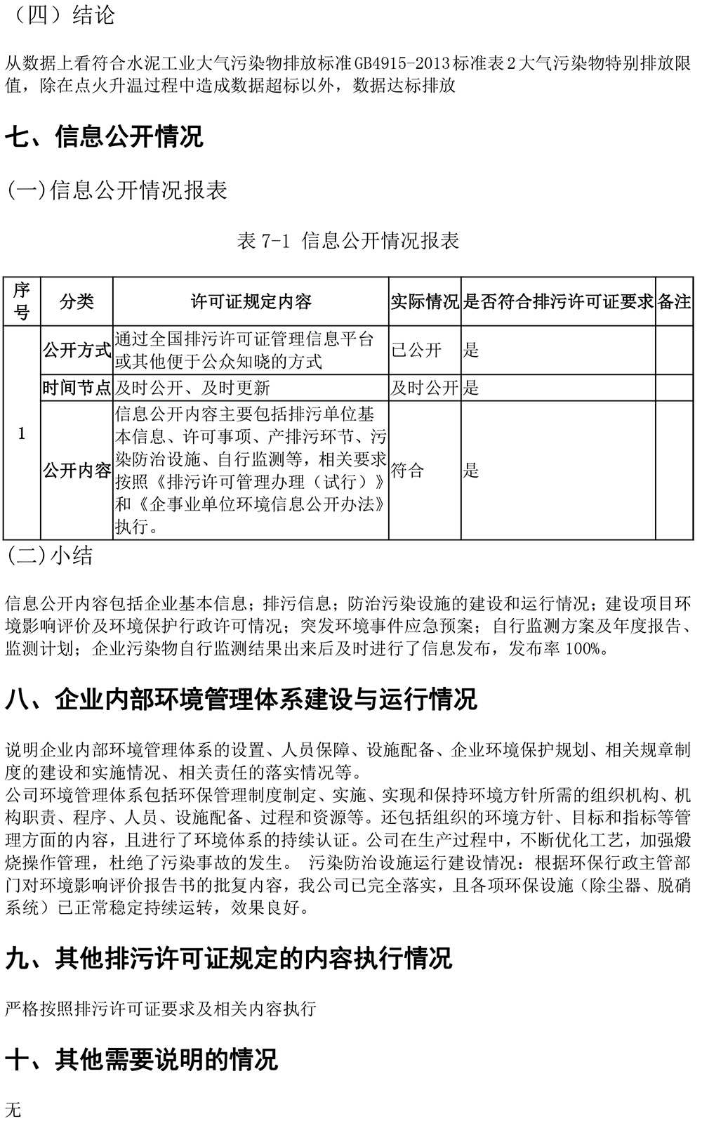 37000Cm威尼斯(中国)有限公司-官方网站