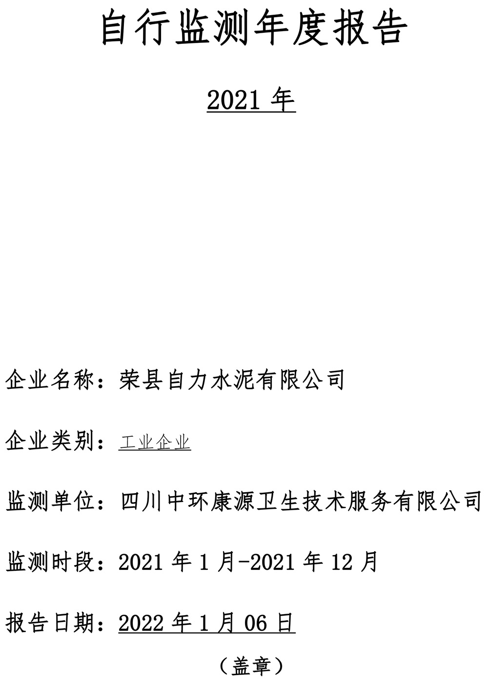 37000Cm威尼斯(中国)有限公司-官方网站