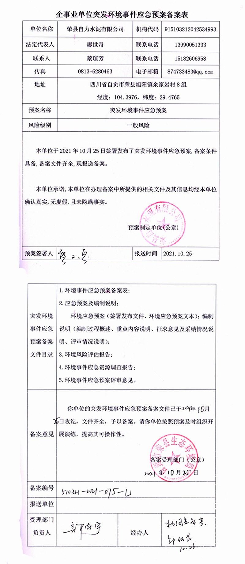 37000Cm威尼斯(中国)有限公司-官方网站