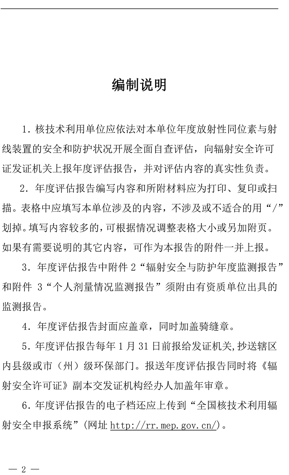 37000Cm威尼斯(中国)有限公司-官方网站