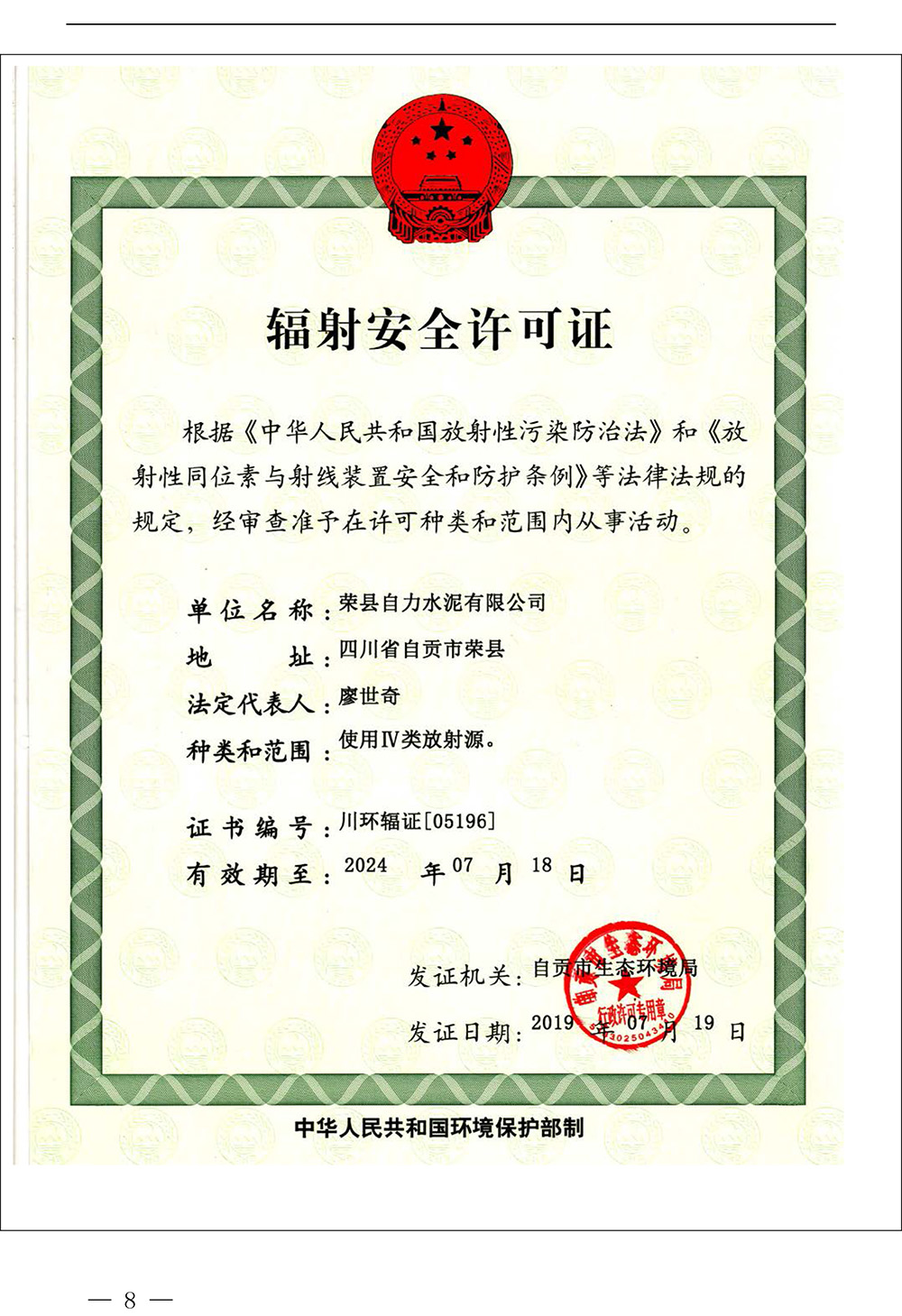 37000Cm威尼斯(中国)有限公司-官方网站