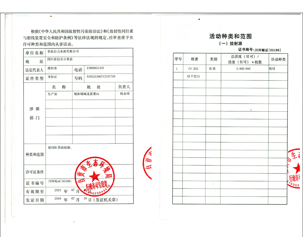 37000Cm威尼斯(中国)有限公司-官方网站