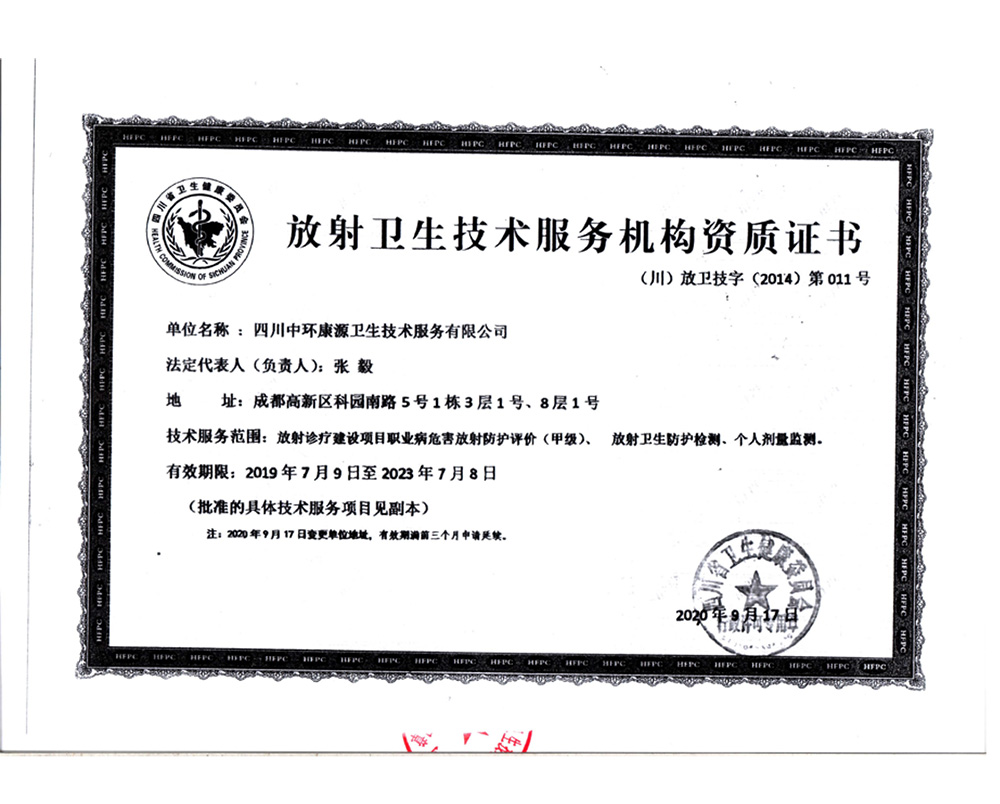 37000Cm威尼斯(中国)有限公司-官方网站