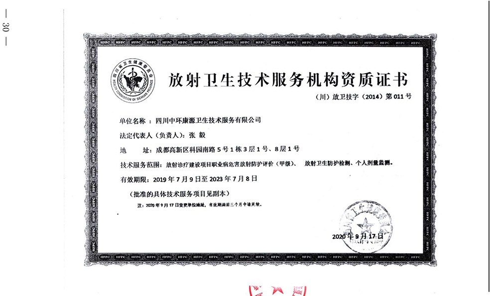 37000Cm威尼斯(中国)有限公司-官方网站