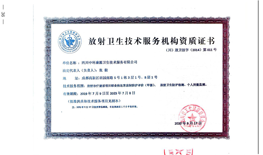 37000Cm威尼斯(中国)有限公司-官方网站