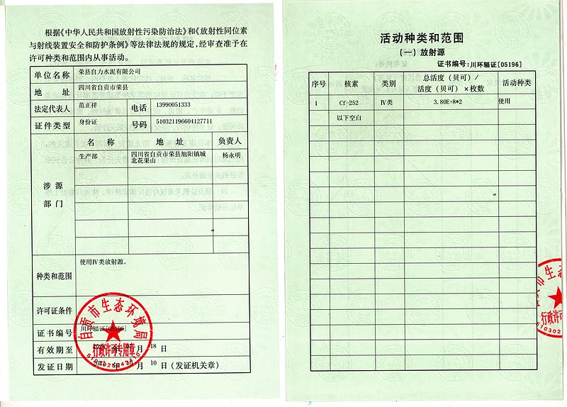 37000Cm威尼斯(中国)有限公司-官方网站