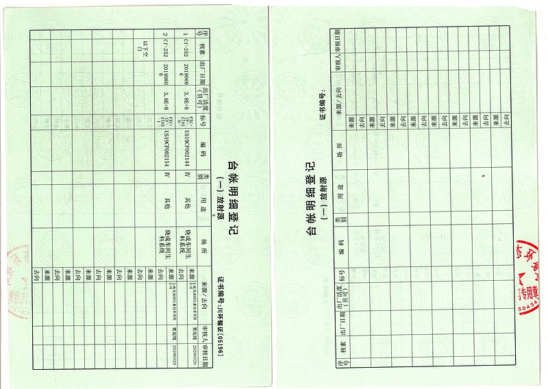 37000Cm威尼斯(中国)有限公司-官方网站