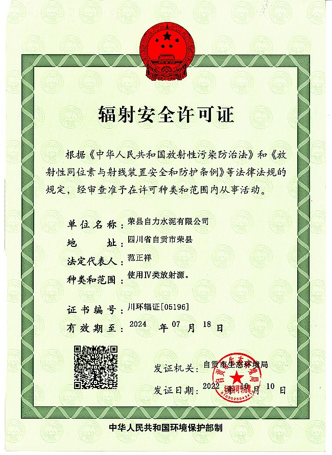 37000Cm威尼斯(中国)有限公司-官方网站