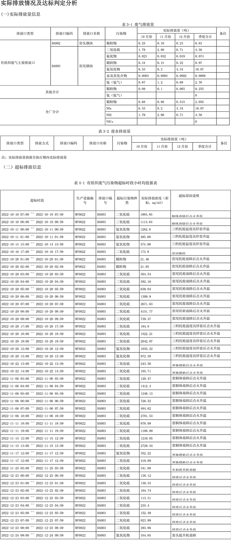 37000Cm威尼斯(中国)有限公司-官方网站