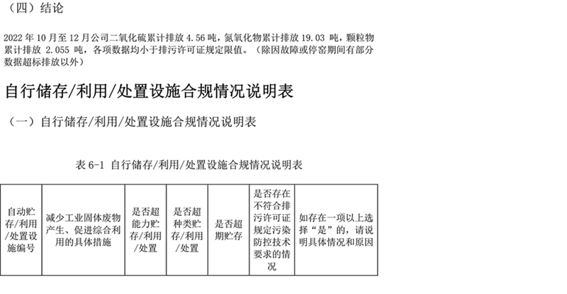 37000Cm威尼斯(中国)有限公司-官方网站