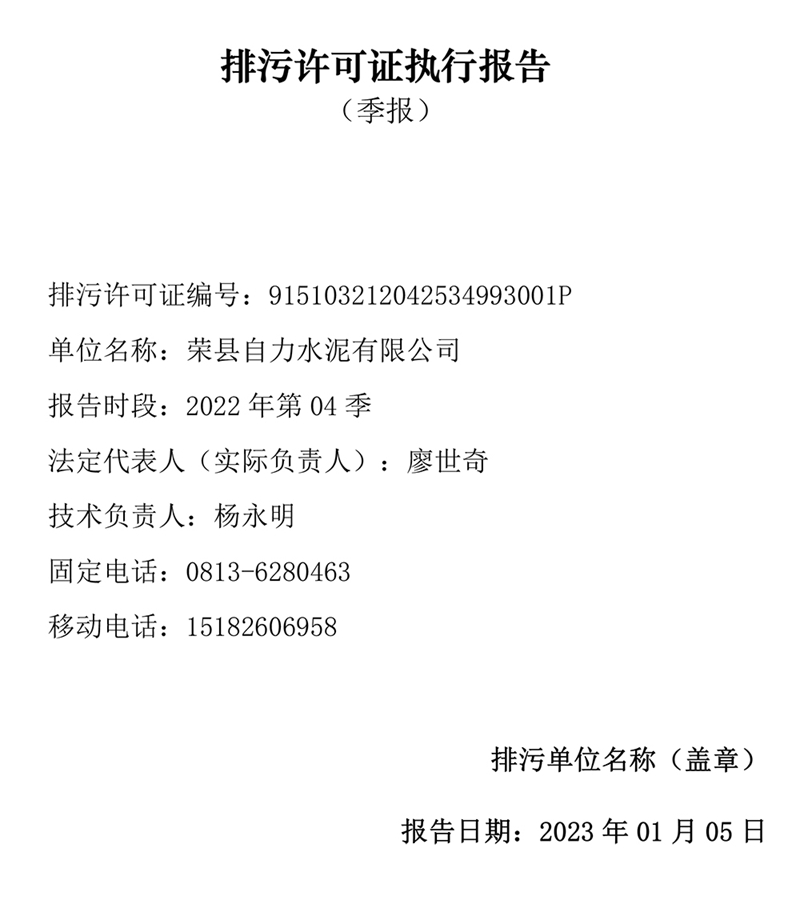 37000Cm威尼斯(中国)有限公司-官方网站