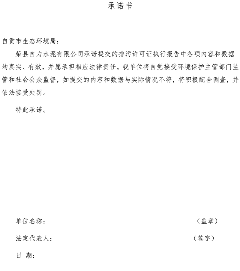 37000Cm威尼斯(中国)有限公司-官方网站