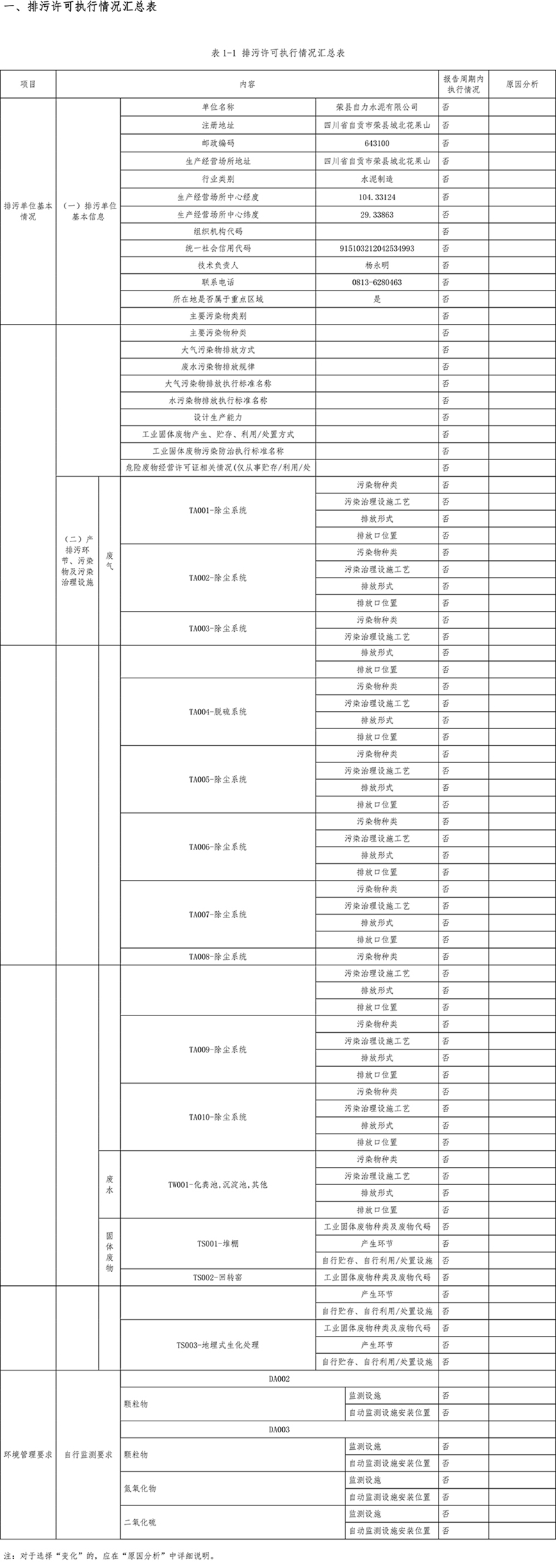 37000Cm威尼斯(中国)有限公司-官方网站