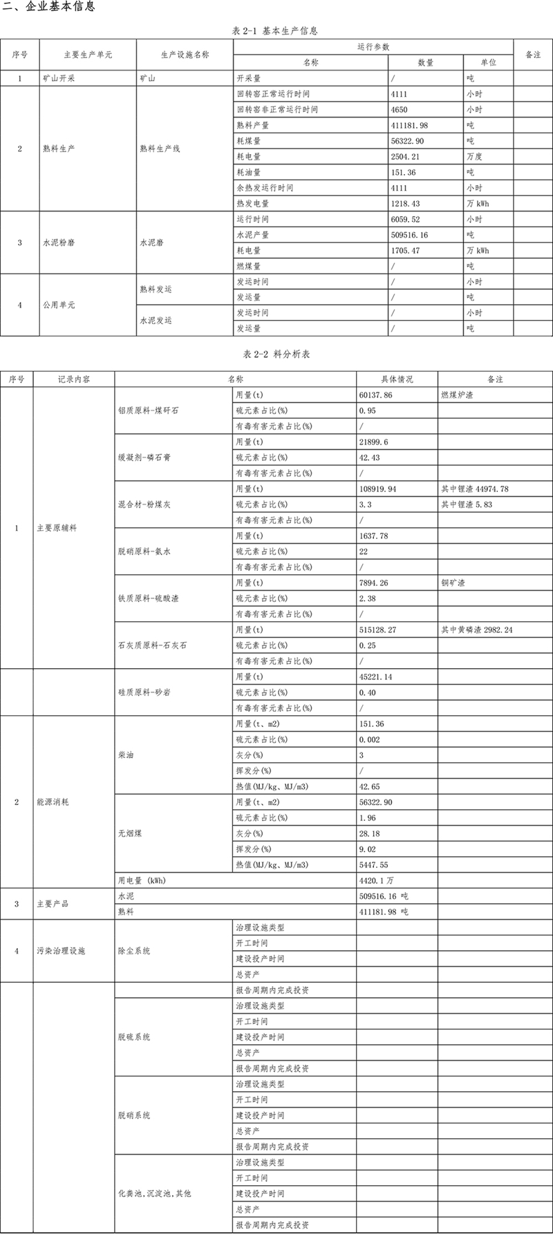 37000Cm威尼斯(中国)有限公司-官方网站