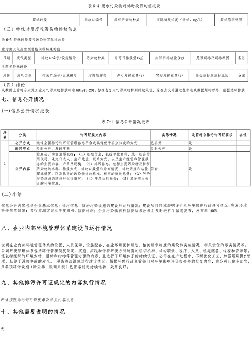 37000Cm威尼斯(中国)有限公司-官方网站