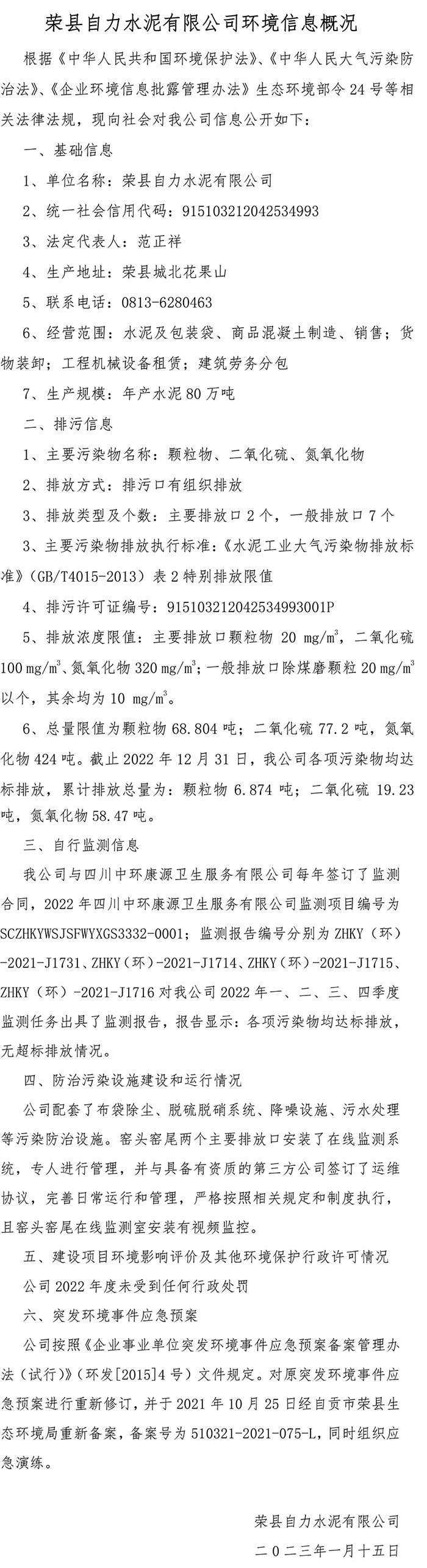 37000Cm威尼斯(中国)有限公司-官方网站