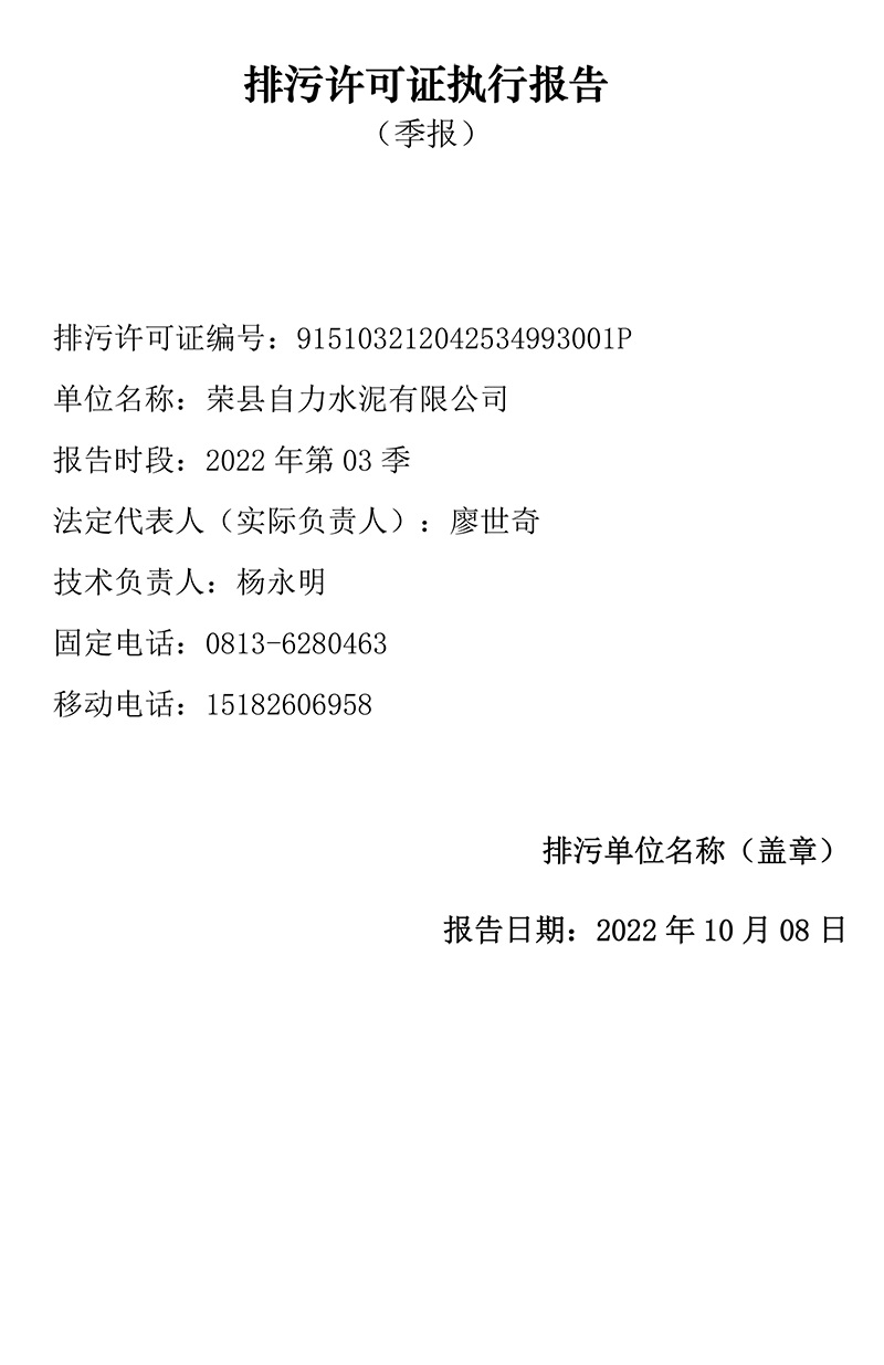 37000Cm威尼斯(中国)有限公司-官方网站