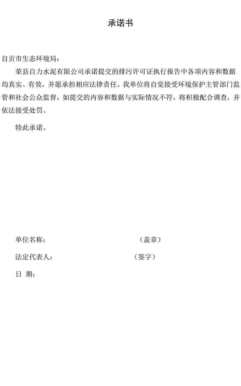 37000Cm威尼斯(中国)有限公司-官方网站