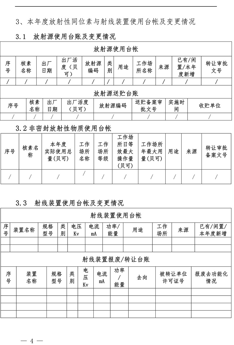 37000Cm威尼斯(中国)有限公司-官方网站