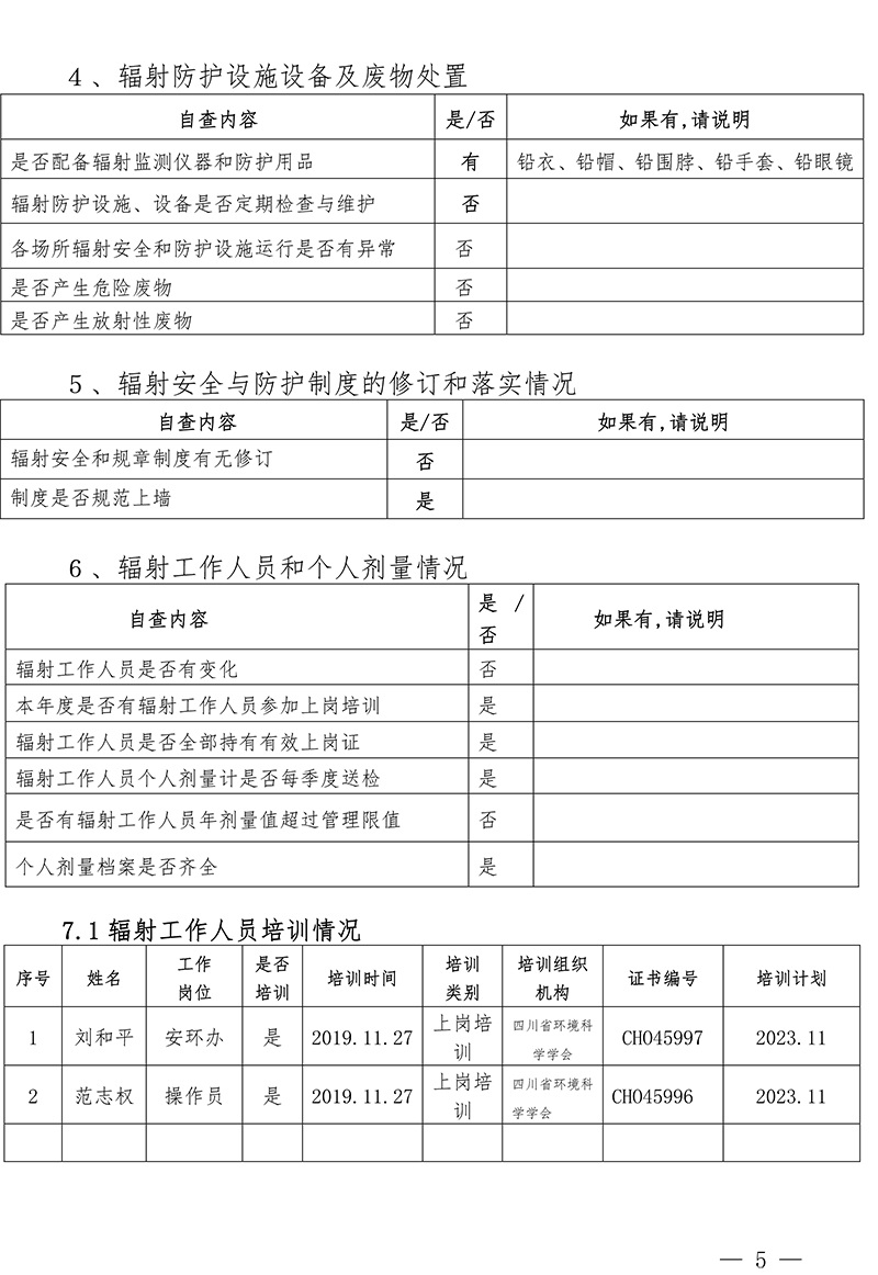 37000Cm威尼斯(中国)有限公司-官方网站