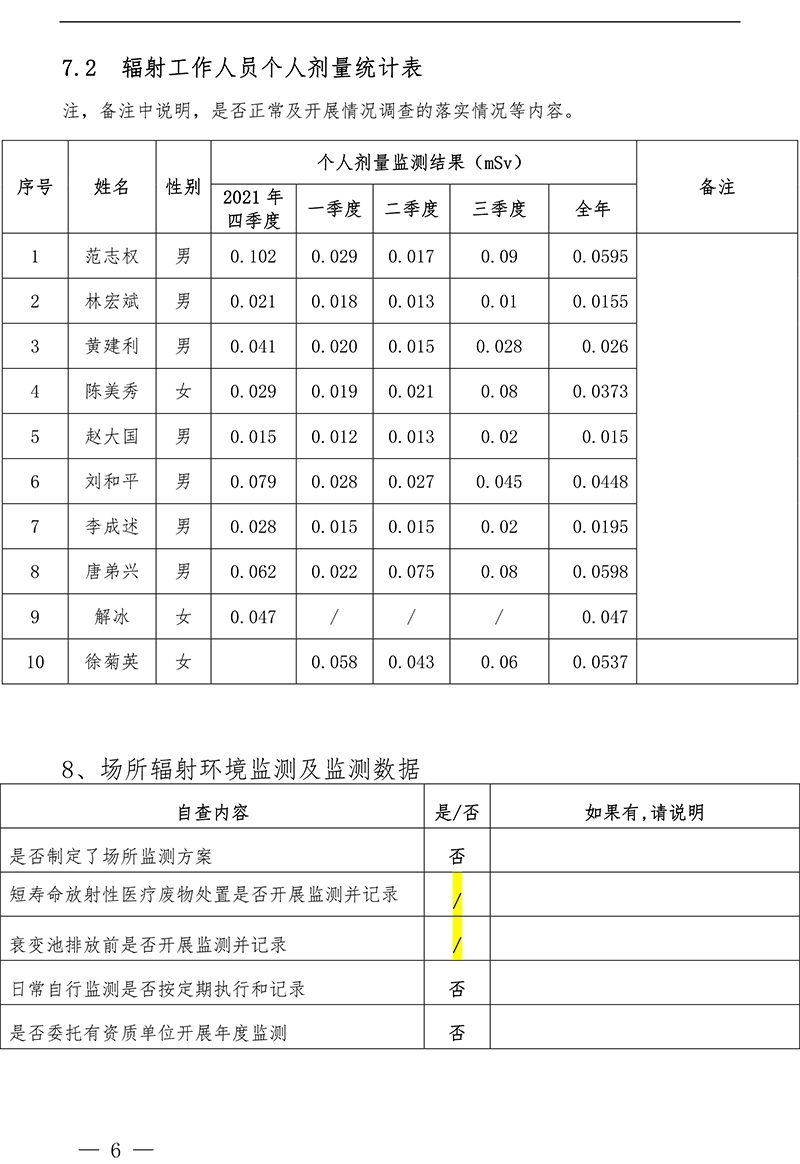 37000Cm威尼斯(中国)有限公司-官方网站