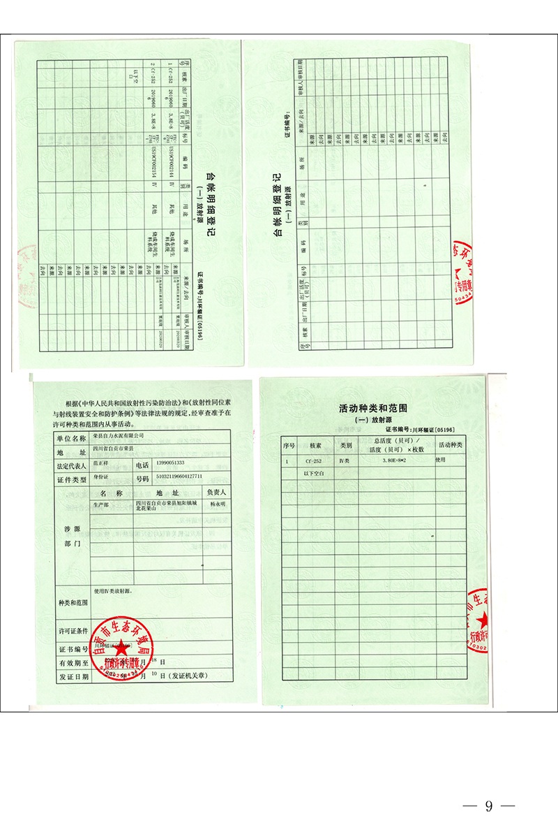 37000Cm威尼斯(中国)有限公司-官方网站