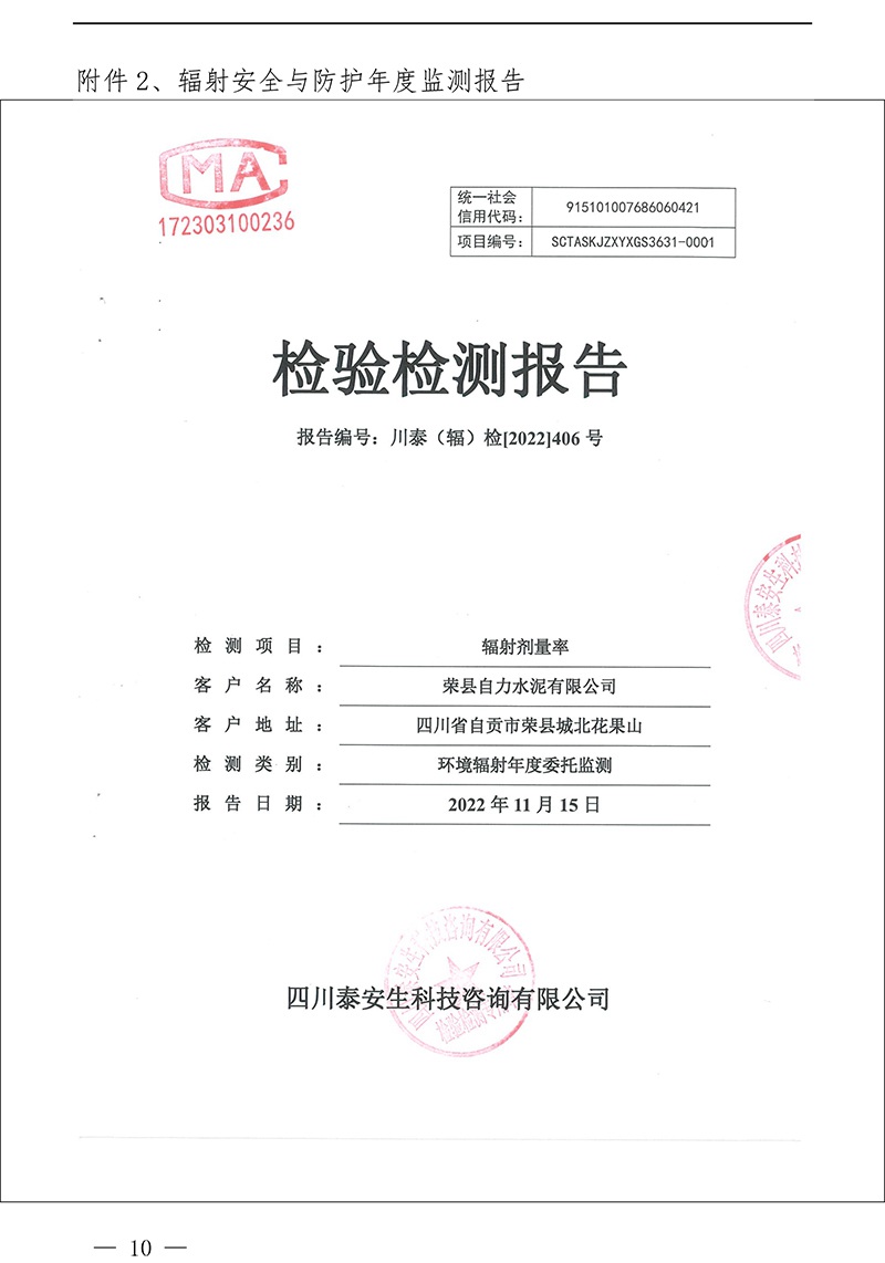 37000Cm威尼斯(中国)有限公司-官方网站