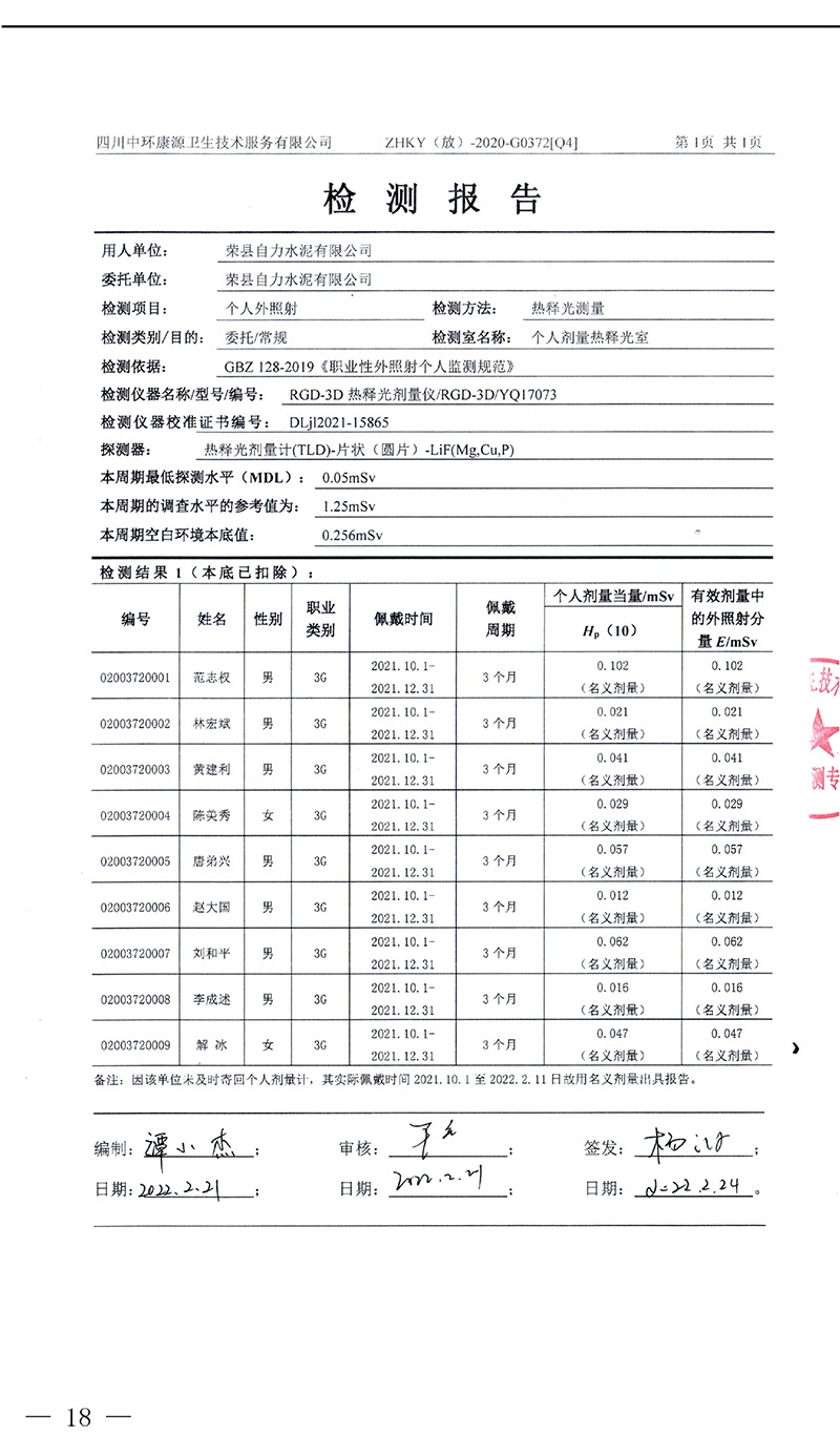 37000Cm威尼斯(中国)有限公司-官方网站
