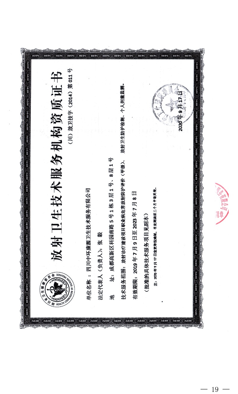 37000Cm威尼斯(中国)有限公司-官方网站