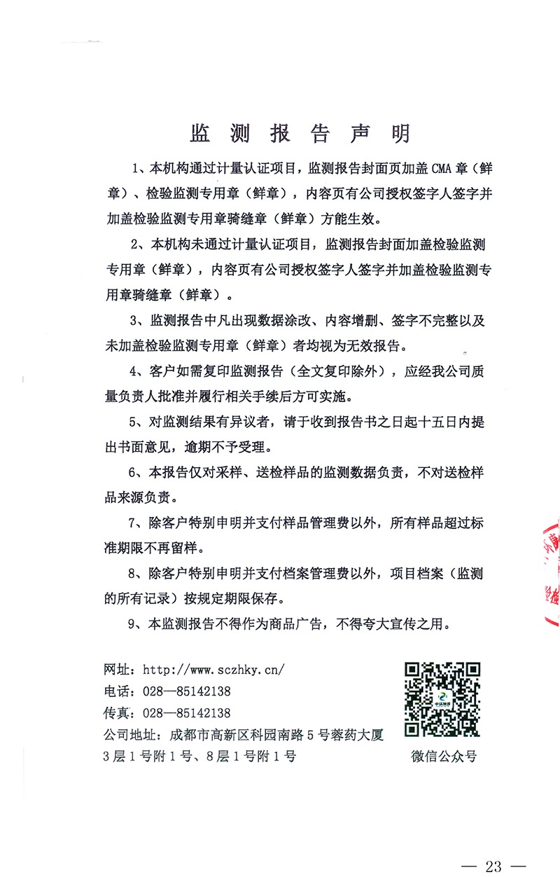 37000Cm威尼斯(中国)有限公司-官方网站