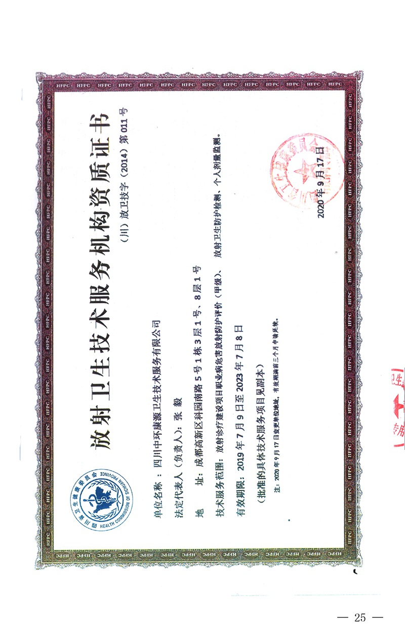 37000Cm威尼斯(中国)有限公司-官方网站