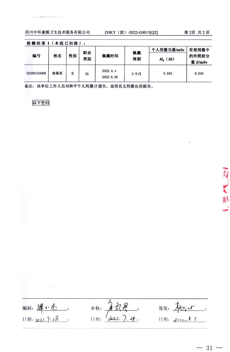 37000Cm威尼斯(中国)有限公司-官方网站