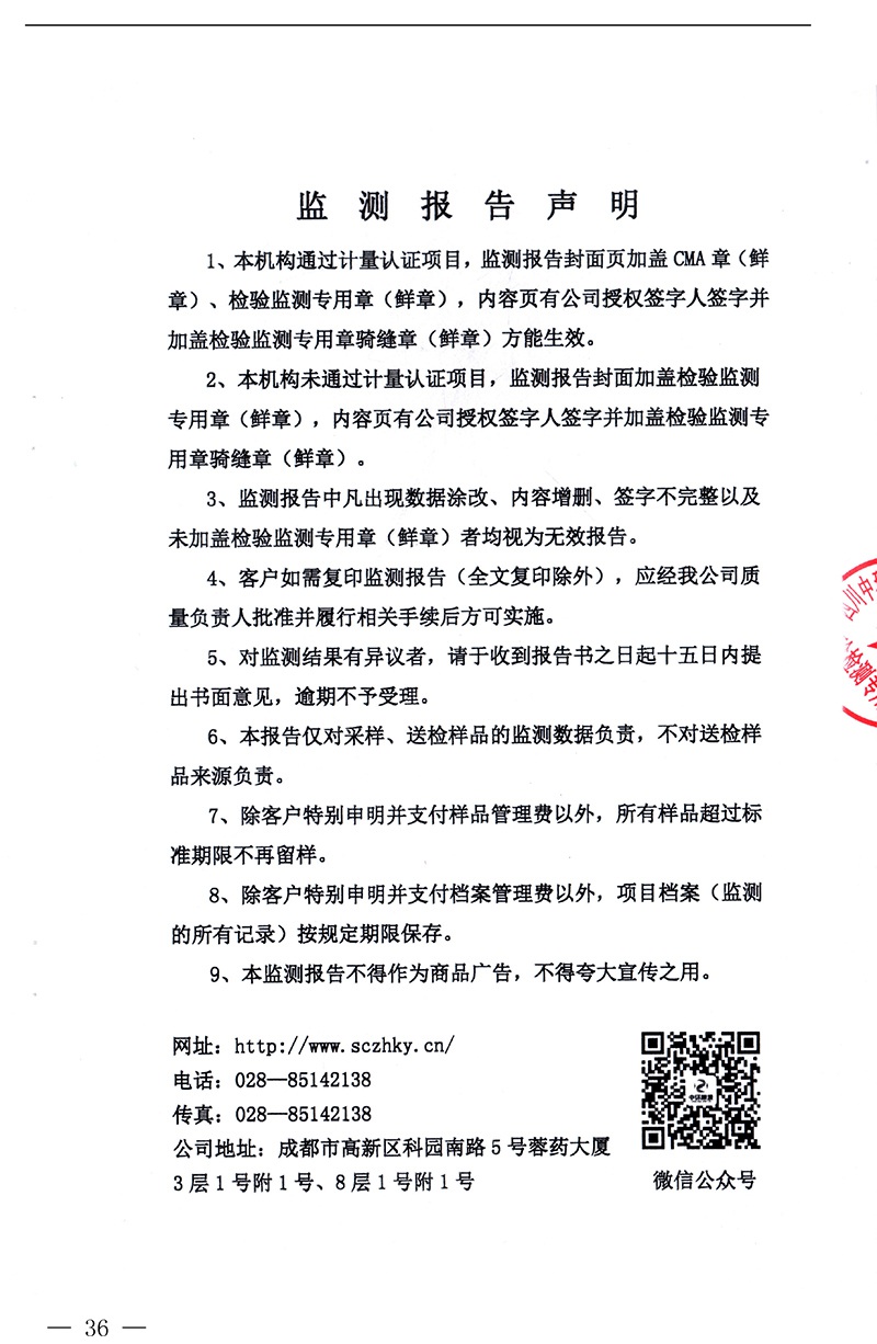 37000Cm威尼斯(中国)有限公司-官方网站