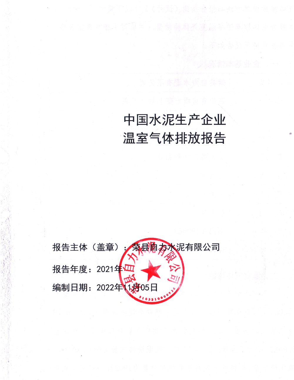 37000Cm威尼斯(中国)有限公司-官方网站