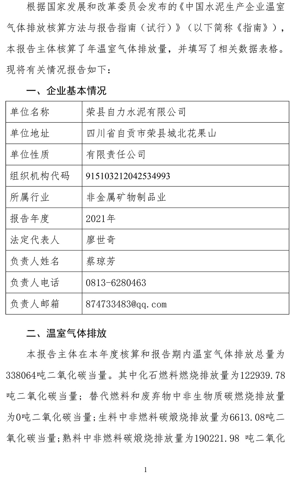 37000Cm威尼斯(中国)有限公司-官方网站