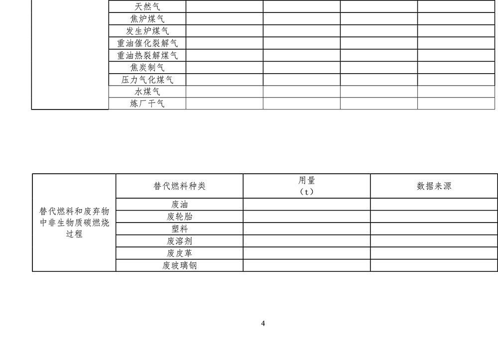 37000Cm威尼斯(中国)有限公司-官方网站
