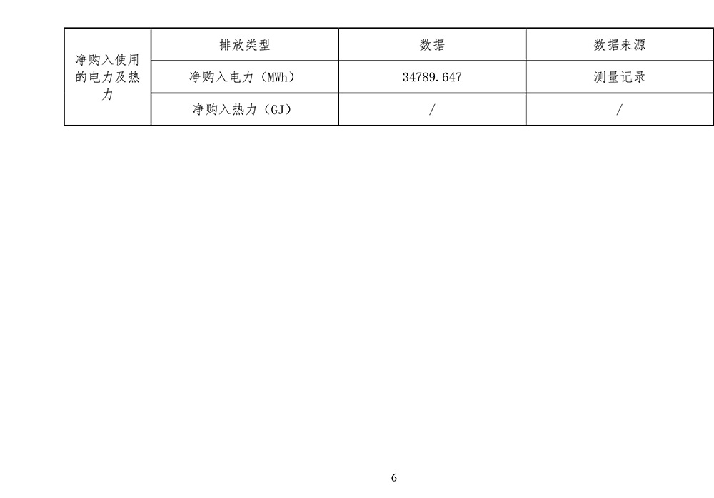 37000Cm威尼斯(中国)有限公司-官方网站