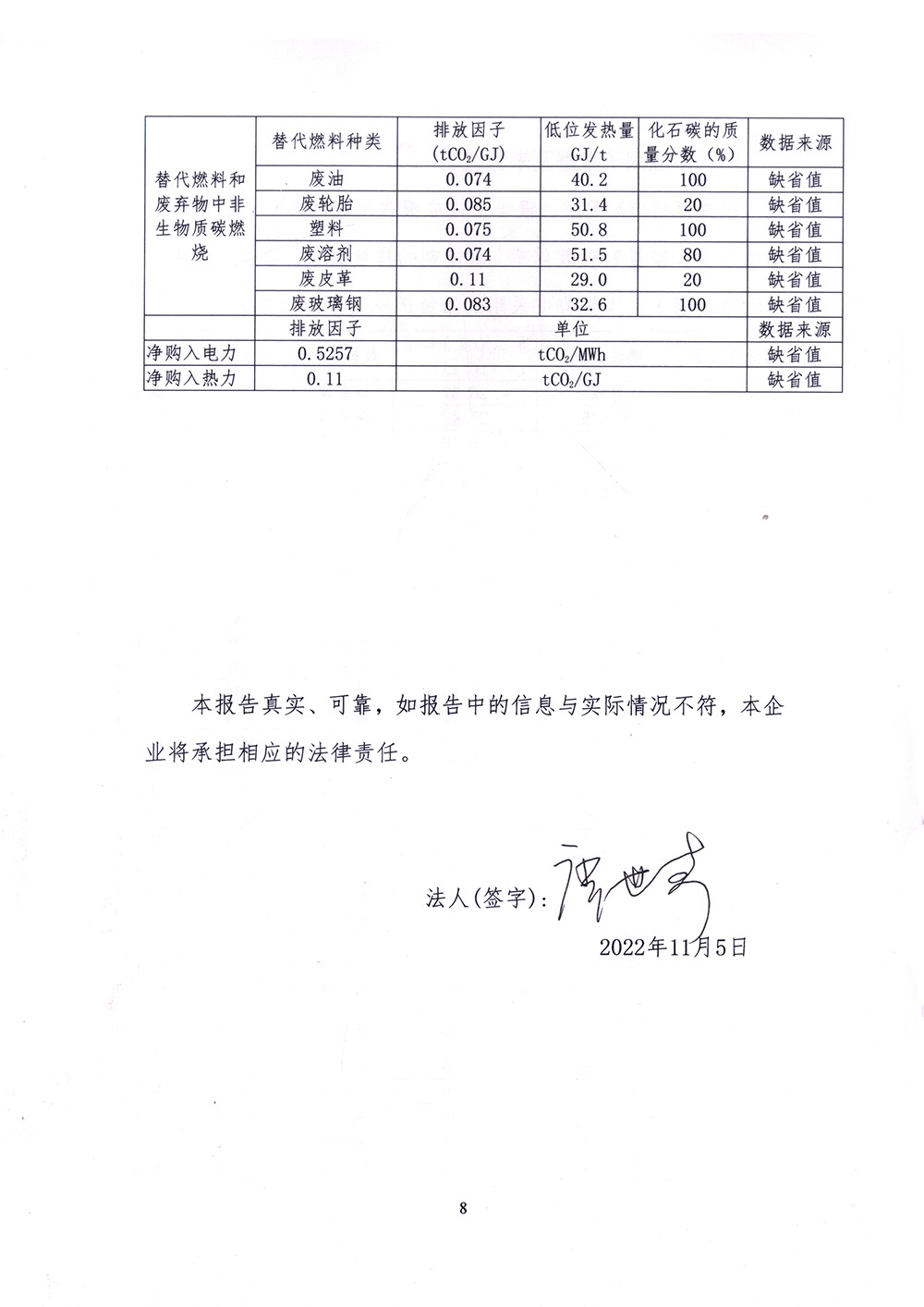 37000Cm威尼斯(中国)有限公司-官方网站