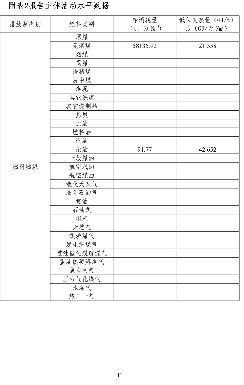 37000Cm威尼斯(中国)有限公司-官方网站