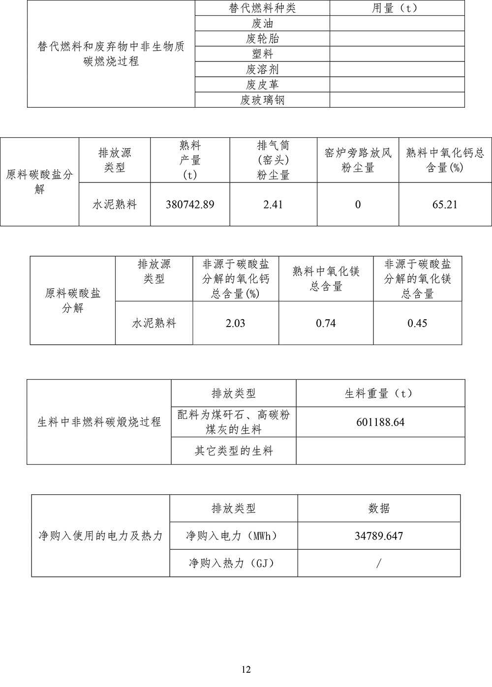37000Cm威尼斯(中国)有限公司-官方网站