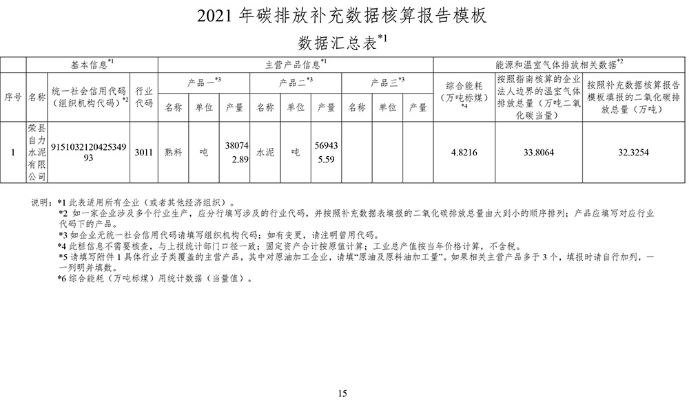 37000Cm威尼斯(中国)有限公司-官方网站