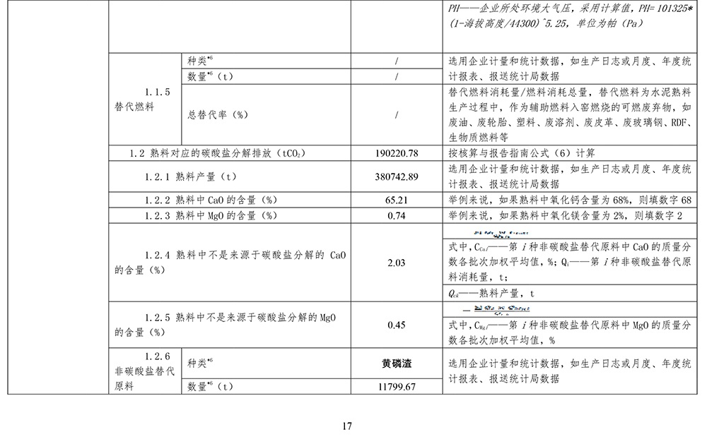 37000Cm威尼斯(中国)有限公司-官方网站