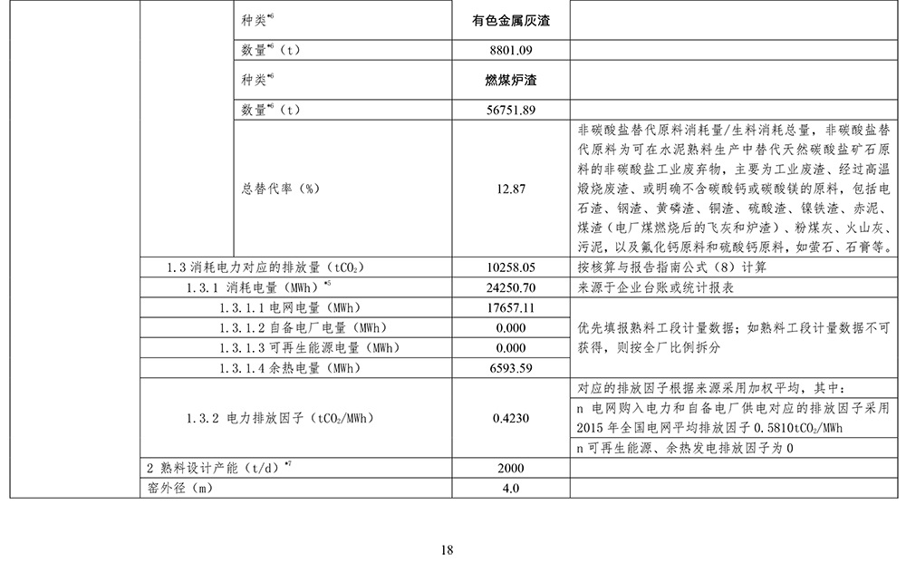 37000Cm威尼斯(中国)有限公司-官方网站