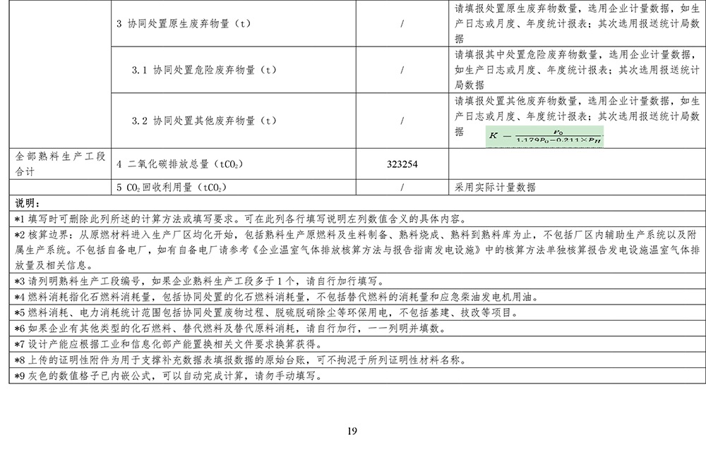 37000Cm威尼斯(中国)有限公司-官方网站