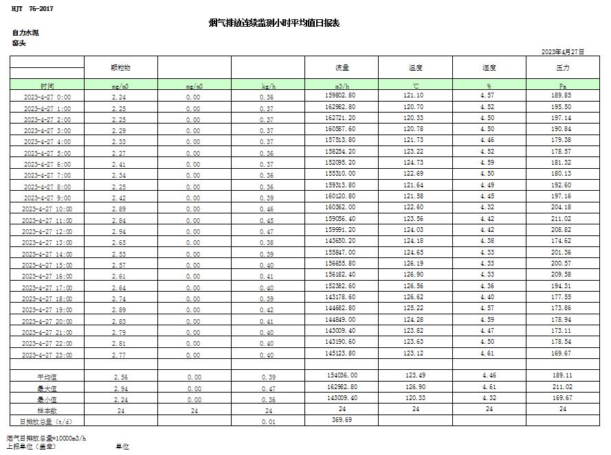 37000Cm威尼斯(中国)有限公司-官方网站