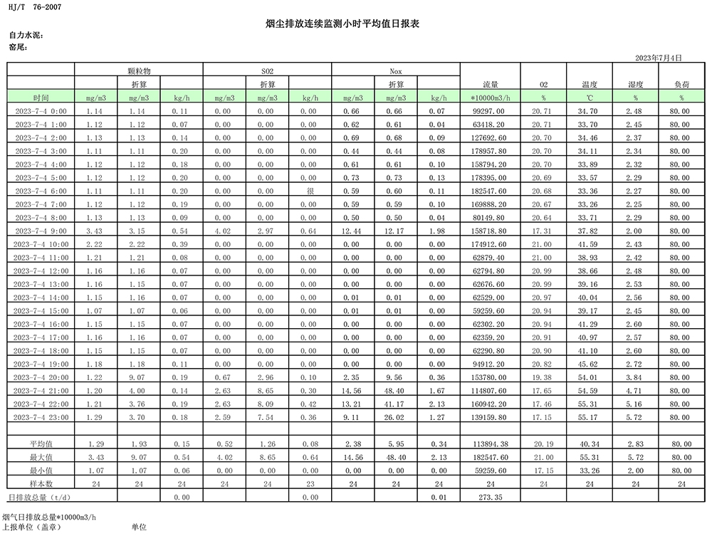37000Cm威尼斯(中国)有限公司-官方网站