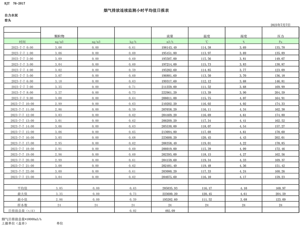 37000Cm威尼斯(中国)有限公司-官方网站